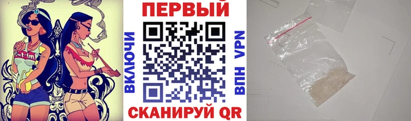 АМФЕТАМИН Premium  Сельцо 