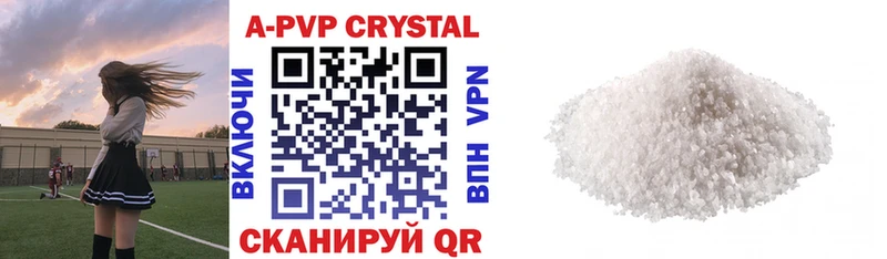 Alfa_PVP мука  продажа наркотиков  Сельцо 