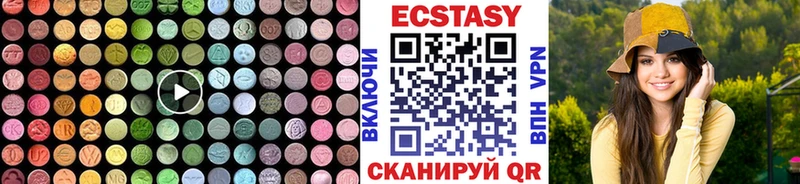 ЭКСТАЗИ Punisher  Сельцо 