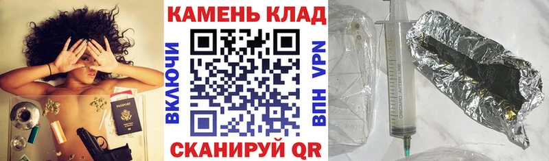 ГАШИШ хэш Сельцо