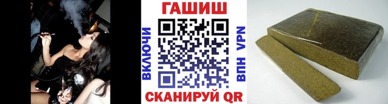 ГАШИШ хэш  Сельцо 