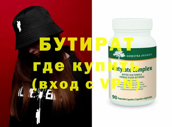 мефедрон Балахна