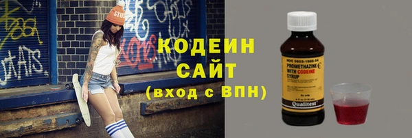 первитин Балабаново
