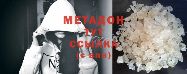 первитин Балабаново