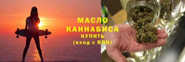 мефедрон Балахна