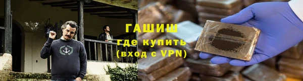 соль ск Армянск