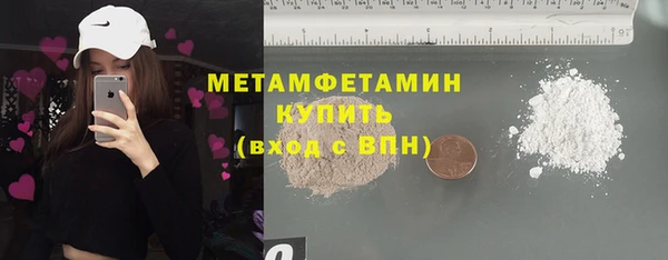 мефедрон Балахна