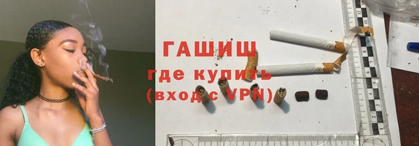 мефедрон Балахна