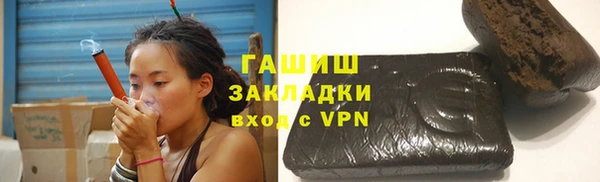 мефедрон Балахна