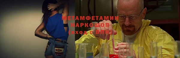 первитин Балабаново