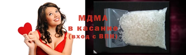 мефедрон Балахна
