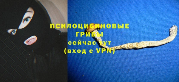 первитин Балабаново