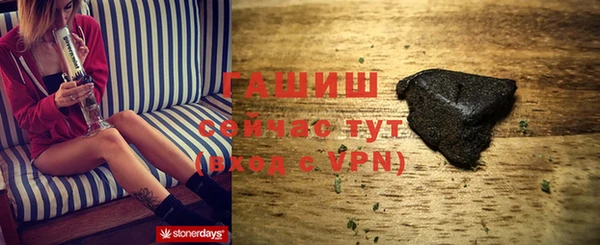 первитин Балабаново