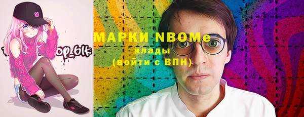 меф VHQ Навашино
