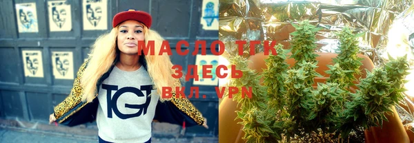 первитин Балабаново