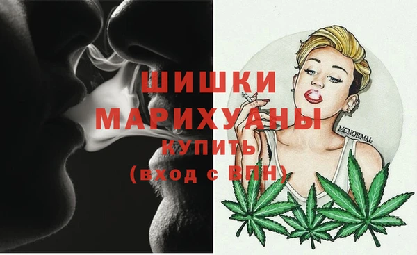 мефедрон Балахна
