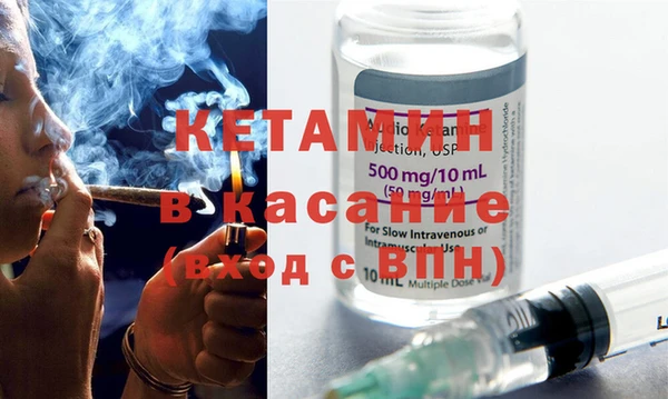 первитин Балабаново