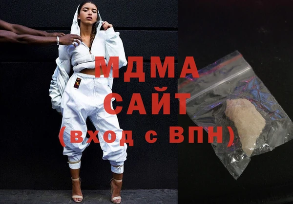 кристаллы Арсеньев