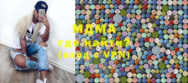 первитин Балабаново