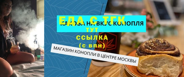 первитин Балабаново