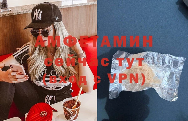 мефедрон Балахна