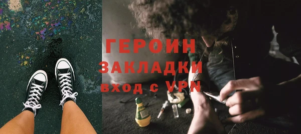 мефедрон Балахна