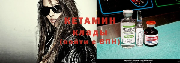 мефедрон Наволоки