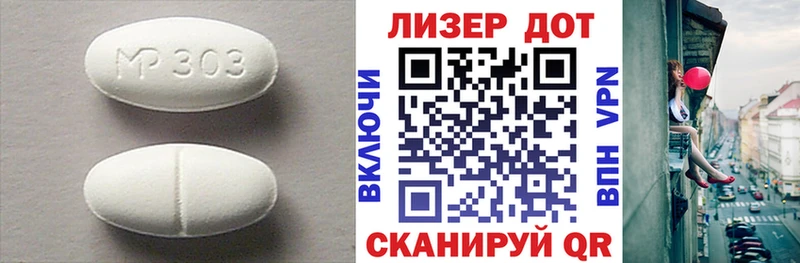 купить   Сельцо  ЛСД экстази кислота 