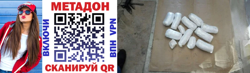 hydra сайт  Сельцо  МЕТАДОН кристалл  где продают наркотики 