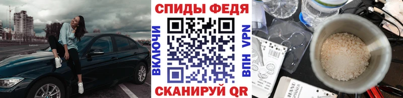 хочу наркоту  Сельцо  МЕТАМФЕТАМИН витя 