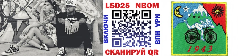 купить закладку  МЕГА ссылка  Марки 25I-NBOMe 1,5мг  Сельцо 