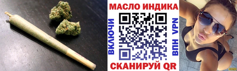 Дистиллят ТГК THC oil  как найти закладки  Сельцо 